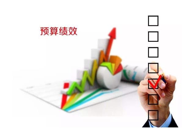 加快建成全方位、全过程、全覆盖的预算绩效管理体系