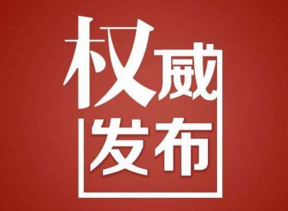 最高支持200万！政府出实策支持工业互联网平台建设和应用！