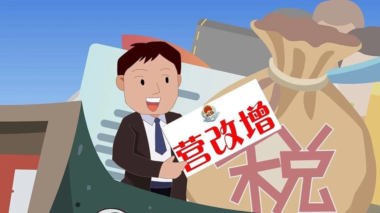 “营改增”后工程结算主材调价方式的合理性探讨